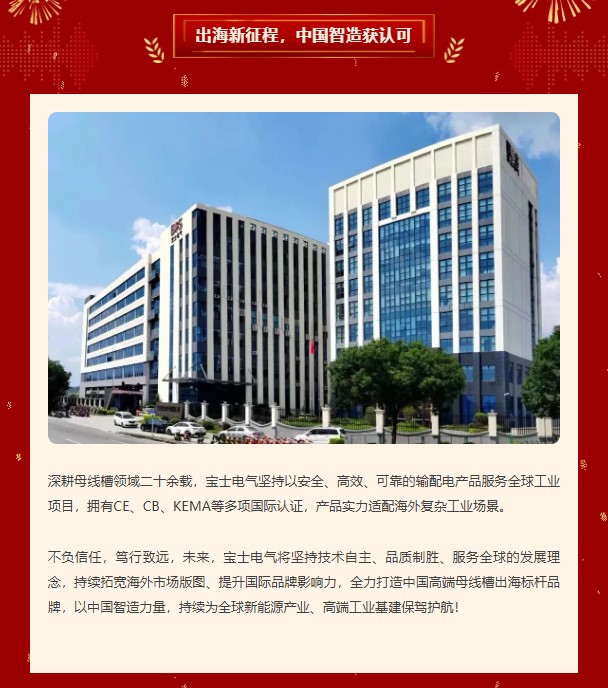 中国·7790必发集团(股份)有限公司-官方网站